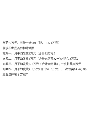 客户案例