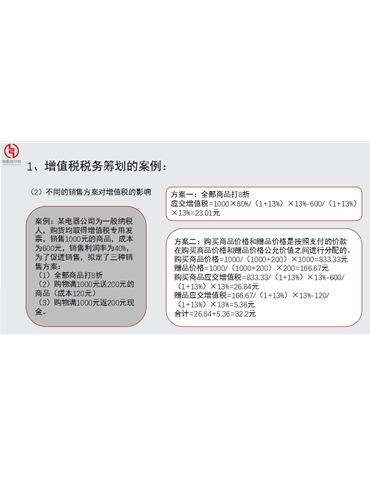 客户案例